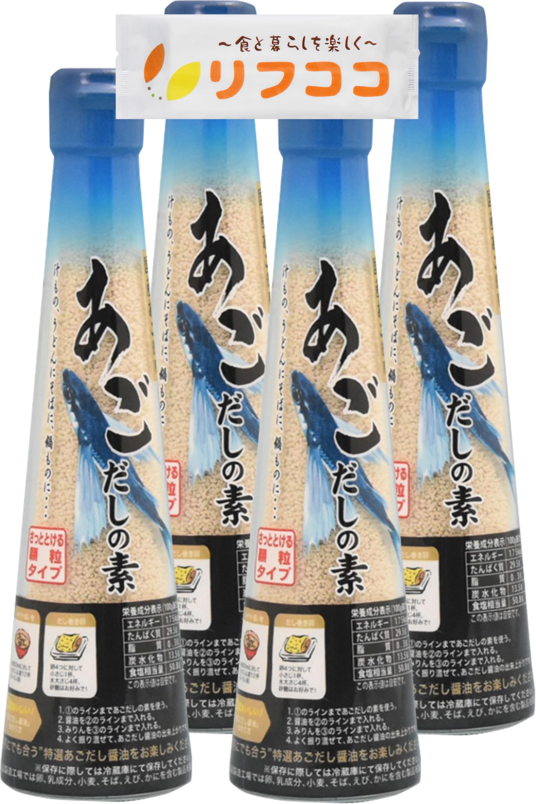 Amazon.co.jp: 三幸産業 あごだしの素 顆粒タイプ (瓶) 120g×4本セット